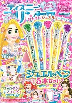 ディズニー 本 Amazon.co.jp: 小さな郵便飛行機 (ディズニー名作絵話 18